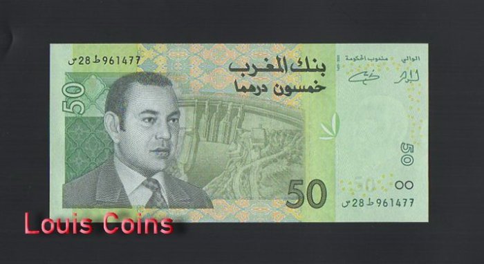 1051-1 B1051-MOROCCO-2002摩洛哥紙幣,50 Dirhams(754)