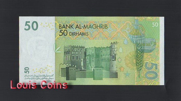 1051-2 B1051-MOROCCO-2002摩洛哥紙幣,50 Dirhams(754)