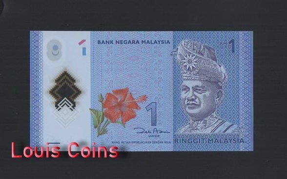 B1057-MALAYSIA-ND (2011)馬來西亞塑膠幣,1 Ringgit（341）