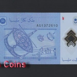 B1057-MALAYSIA-ND (2011)馬來西亞塑膠幣,1 Ringgit（341）
