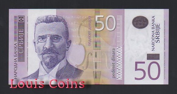 402-1 B402-SERBIA--2005塞爾維亞紙幣50 Dinara(585)