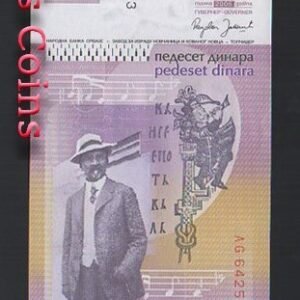 402-2 B402-SERBIA--2005塞爾維亞紙幣50 Dinara(585)