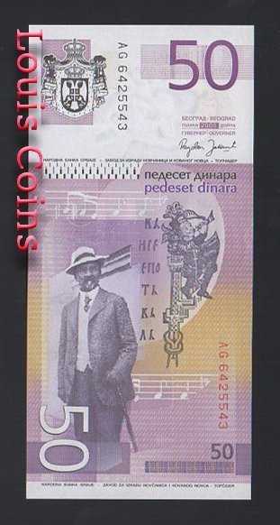 402-2 B402-SERBIA--2005塞爾維亞紙幣50 Dinara(585)
