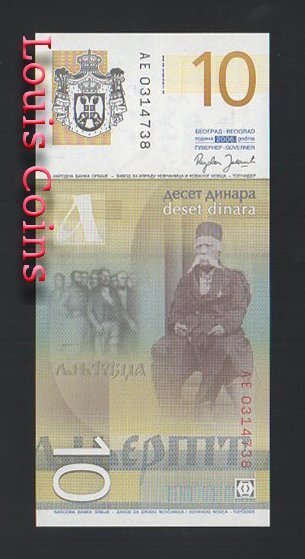 403-2 B403-SERBIA--2006~2013塞爾維亞紙幣10 Dinara(584)