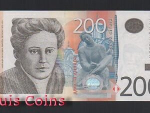 404-1 B404-SERBIA-2011-13塞爾維亞紙幣200 Dinara(581)