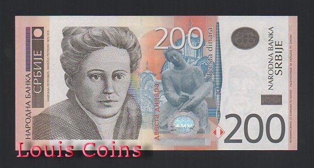 B404-SERBIA-2011-13塞爾維亞紙幣200 Dinara（581）