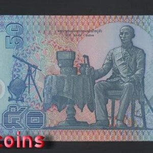B412-THAILAND-1997泰國塑膠紙幣-50 Baht（1244）