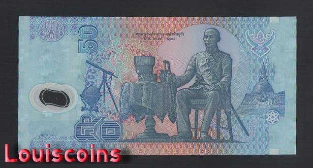 B412-THAILAND-1997泰國塑膠紙幣-50 Baht（1244）