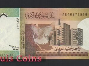 B421-SUDAN--2006蘇丹紙幣1 Sudanese Pound（521）
