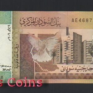 421-1 B421-SUDAN--2006蘇丹紙幣1 Sudanese Pound(521)