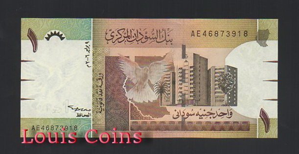 421-1 B421-SUDAN--2006蘇丹紙幣1 Sudanese Pound(521)