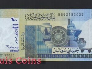 B422-SUDAN--2006蘇丹紙幣2 Sudanese Pounds(520)