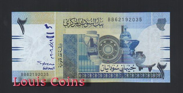 422-1 B422-SUDAN--2006蘇丹紙幣2 Sudanese Pounds(520)