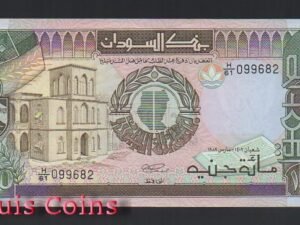 B423-SUDAN-1988-1990蘇丹紙幣100 Sudanese Pounds(517)
