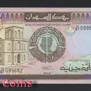 B423-SUDAN-1988-1990蘇丹紙幣100 Sudanese Pounds(517)