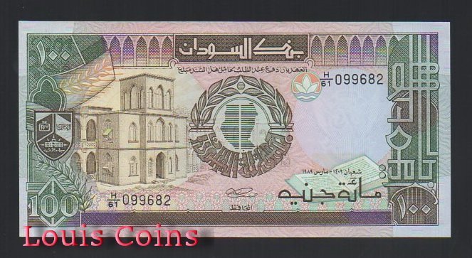 B423-SUDAN-1988-1990蘇丹紙幣100 Sudanese Pounds(517)