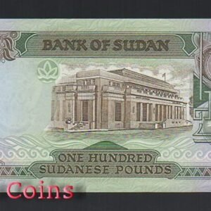 B423-SUDAN-1988-1990蘇丹紙幣100 Sudanese Pounds(517)
