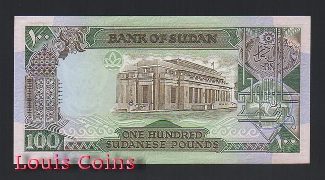 B423-SUDAN-1988-1990蘇丹紙幣100 Sudanese Pounds(517)