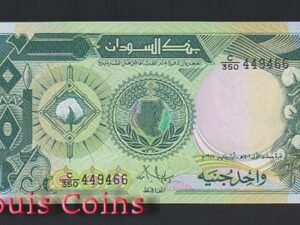 B424-SUDAN--1987蘇丹紙幣1 Sudanese Pound（516）