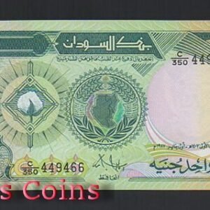 B424-SUDAN--1987蘇丹紙幣1 Sudanese Pound（516）
