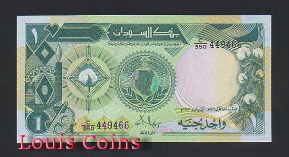 B424-SUDAN--1987蘇丹紙幣1 Sudanese Pound（516）