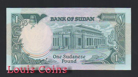 B424-SUDAN--1987蘇丹紙幣1 Sudanese Pound（516）