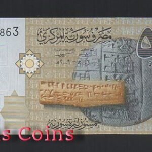 B425-SYRIA--2009敘利亞紙幣50 Syrian Pounds(512)