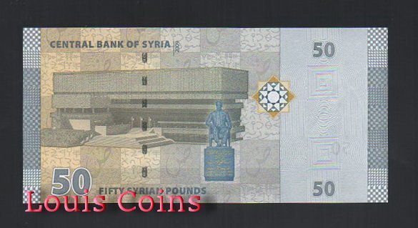 B425-SYRIA--2009敘利亞紙幣50 Syrian Pounds(512)