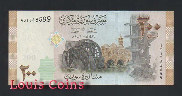 B426-SYRIA--2009敘利亞紙幣200 Syrian Pounds(511)