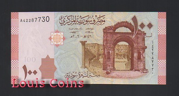 B427-SYRIA--2009敘利亞紙幣100 Syrian Pounds(1241)