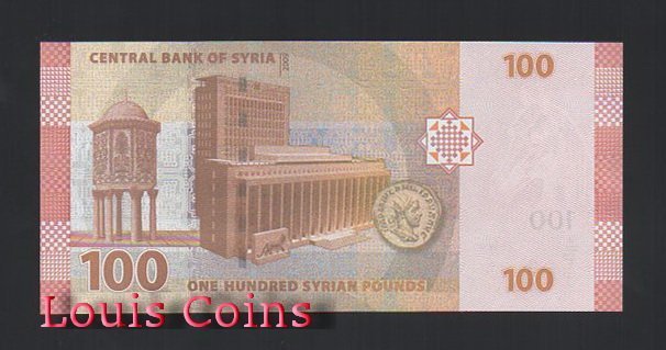 B427-SYRIA--2009敘利亞紙幣100 Syrian Pounds(1241)