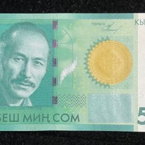 B428-KYRGYZSTAN-2009 & 2016吉爾吉斯紙幣-5.000 Som(O)