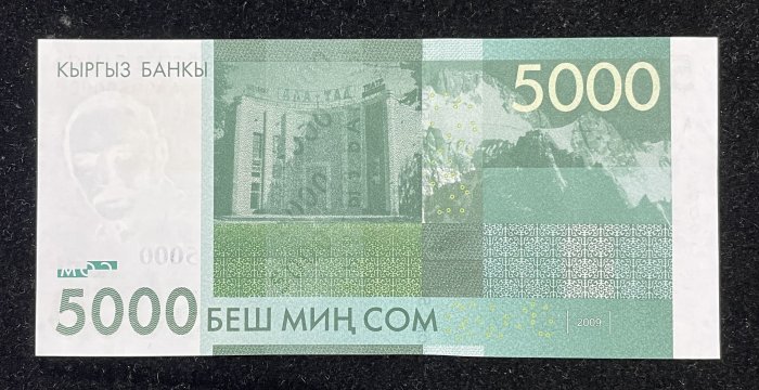 B428-KYRGYZSTAN-2009 & 2016吉爾吉斯紙幣-5.000 Som(O)