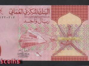 B437-OMAN-2020阿曼鈔票-1 Rial(B)