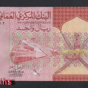 B437-OMAN-2020阿曼鈔票-1 Rial(B)