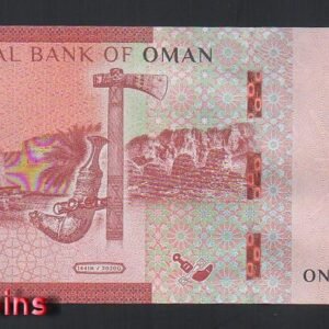 B437-OMAN-2020阿曼鈔票-1 Rial(B)