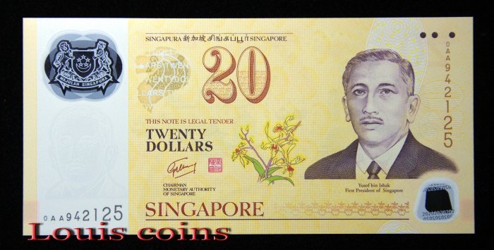 B441-SINGAPORE--2007新加坡塑膠鈔 20 Dollars(493)
