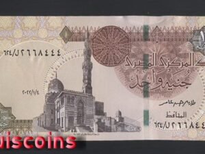 B443-EGYPT-2022埃及紙幣,1 Pounds(B)