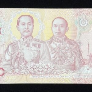 B453-THAILAND-2025泰國紀念紙幣(財政部成立150周年)100 Baht（48）