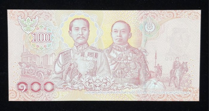 B453-THAILAND-2025泰國紀念紙幣(財政部成立150周年)100 Baht（48）