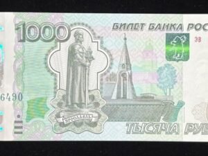 459-1 B459-RUSSIA-1997-2010俄羅斯鈔票-1000 Rubley(O)