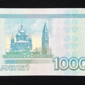 B459-RUSSIA-1997-2010俄羅斯鈔票-1000 Rubley(O)