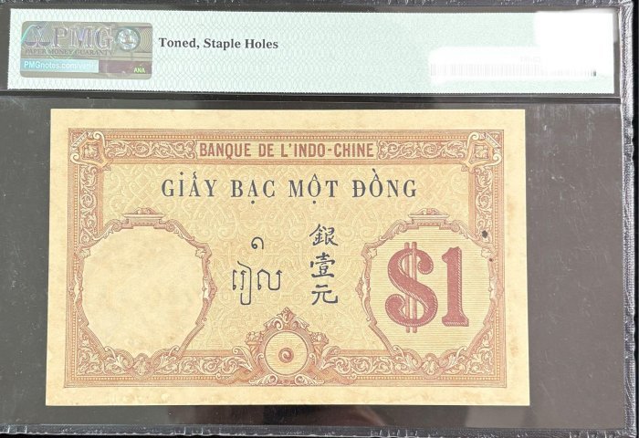 460-2 B460-FRENCH INDOCHINA-1927-31法屬印度支那紙幣-1 Piastre(O)