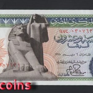 464-1 B464-EGYPT-1976-1978埃及紙幣-25 Piastres(1266)