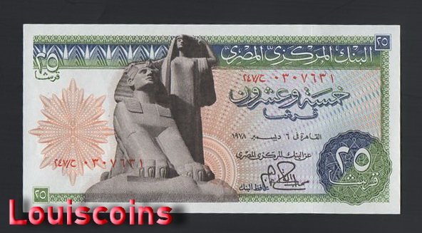 464-1 B464-EGYPT-1976-1978埃及紙幣-25 Piastres(1266)