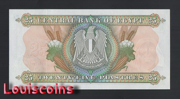 464-2 B464-EGYPT-1976-1978埃及紙幣-25 Piastres(1266)