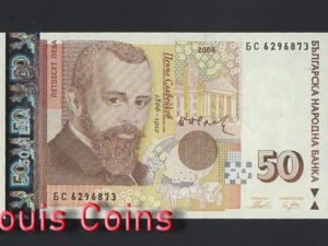 473-1 B473-BULGARIA-2006保加利亞紙幣50 Leva(O)
