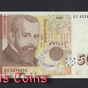 473-1 B473-BULGARIA-2006保加利亞紙幣50 Leva(O)