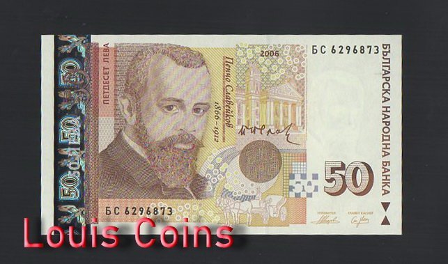 473-1 B473-BULGARIA-2006保加利亞紙幣50 Leva(O)