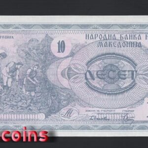 B475-MACEDONIA-1992馬其頓鈔票-10 Denari(420)